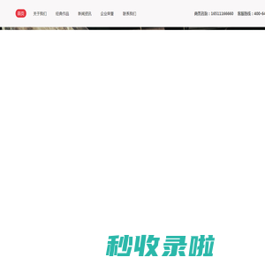 上海展厅设计,活动策划,品牌设计,广告创意设计,画册设计,产品包装设计_上海有用的事