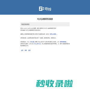 八戒体育(中国)官方网站