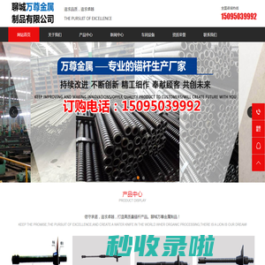 中空注浆锚杆-中空锚杆-组合中空锚杆厂家价格-聊城市万尊金属制品有限公司