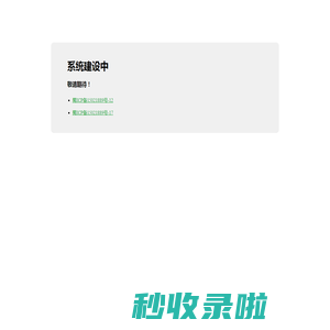 四川优狗科技有限公司