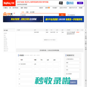 50CE1R0FE现货分销商【买卖IC网】及50CE1R0FE价格表