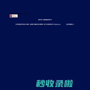 碳刷,石墨制品,电动工具碳刷-南通荣鑫电碳有限公司