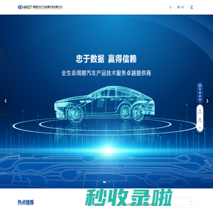 达安中心