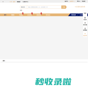 51投播网|全球户外广告投放平台_户外媒体服务交易平台
