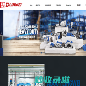 Yongkang Lingwei Electrical Appliance Co. Ltd., Lingwei electrical appliances, Yongkang Ling Wei, Yongkang Lingwei electrical appliances, Lingwei company, Yongkang Lingwei impact drill, Yongkang Lingwei hot air gun, Yongkang Lingwei polishing machine, Yongkang Lingwei grinder, Lingwei Lingwei hydraulic hammer, cutting machine, electric Lingwei, spirit Wei hammer