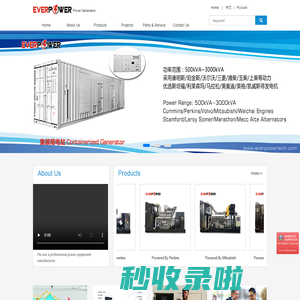 Ever Power Technology Co., Ltd.Ever Power Technology Co., Ltd.