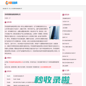 破碎机,撕碎机,管材生产线,磨粉_苏州欧耐斯机械制造有限公司