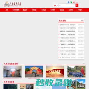 广东星光教育-官方首页