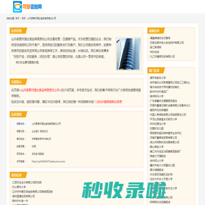 白酒_山丹县营河酒业食品有限责任公司