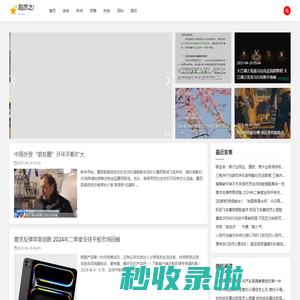蹈厉之志网