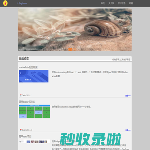 这事儿不简单