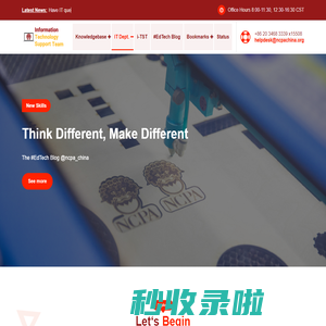ITST NCPA - IT Department, Nansha College Preparatory Academy