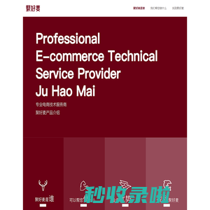 北京茗爻科技有限公司