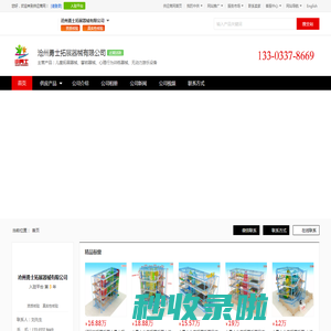 儿童拓展器械_攀岩器械_心理行为训练器械 - 【沧州勇士拓展器械有限公司】