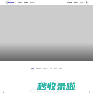 减薄机_CMP抛光机_晶圆研磨机_研磨抛光机_半导体设备-北京特思迪