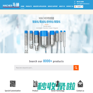MACHER Sensor