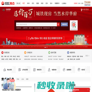 合肥房地产-合肥房产网-合肥房产信息网