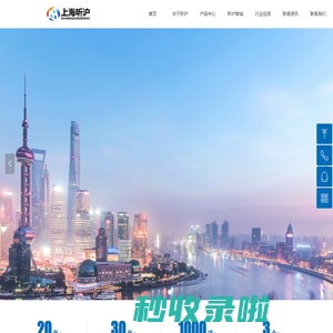 上海昕沪实验设备有限公司