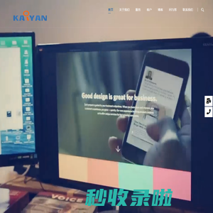 上海SEO优化公司-SEO优化外包-网站优化公司-上海网站制作 - 开眼科技