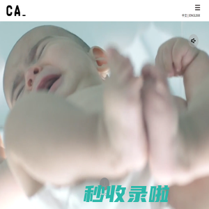 CA美好