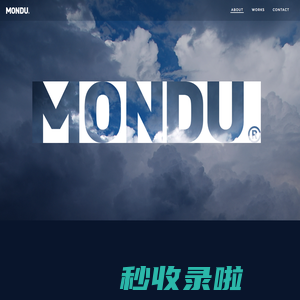 Mondu Visual