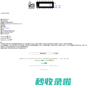 ICminer.com 盛明零件网,集成电路IC专业交易平台,15000万IC货源,芯片技术资料,Parts Search, Datasheets Search, Cross-References Search, and Electronic Components