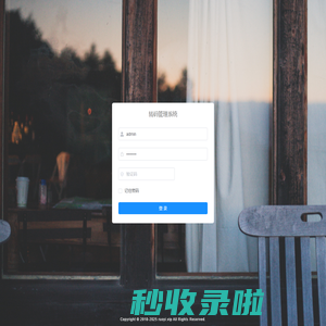 转码管理系统