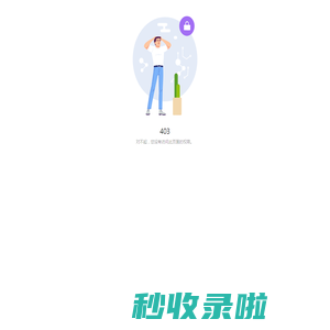 数据管理系统