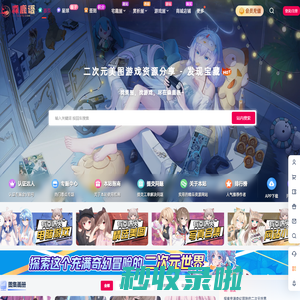 森鹿语 – 二次元美图游戏资源分享