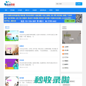 在线成语,成语字典,成语词典在线 - 成语网