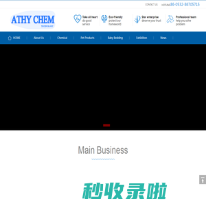 YANTAI ATHY CHEMICAL TECHNOLOGY CO.,LTD