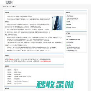 双象机械_www.sxzyjc.net/