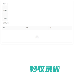 九九乐无忧-老有所学