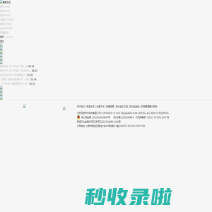 泰奇互动-www.taiqigame.com