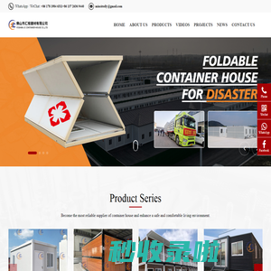 Container house_Prefab house_Mobile house_Tiny House_Container home_Prefab container house_JC container house