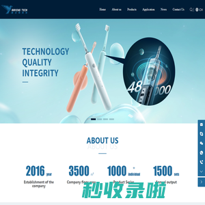 Ravens (Shenzhen) Technology Co., Ltd_Brush motor_Gear motor