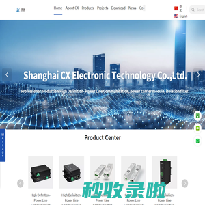 Shanghai CX Electronic Technology Co.,Ltd.