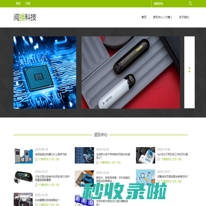 阅播科技--北京阅播科技有限公司