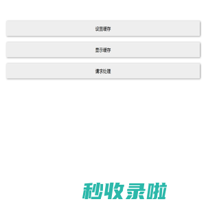 DSBridge Test