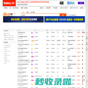 U1ZB150现货分销商【买卖IC网】及U1ZB150价格表