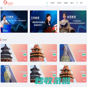 新时代外语