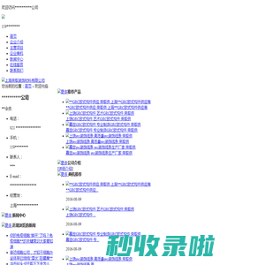 上海GRC欧式构,grc装饰线,grc栏杆,grc厂家_荣取