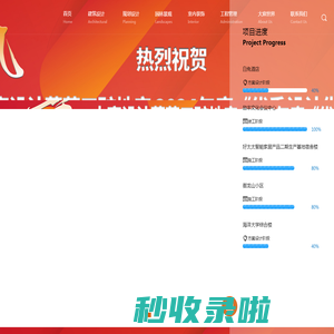 广东大宸建筑设计有限公司-建筑工程甲级综合设计公司|国际化设计|广州建筑设计|华南知名建筑设计公司