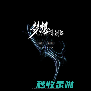 活动屋 - www.huodongwu.cn