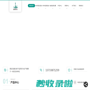 材料测试设备_电气检测设备_电缆检测仪器-河南置信电气设备