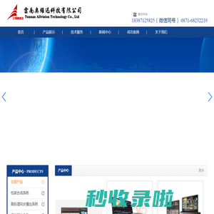 包装合成_非编_融媒体_播出_媒资_虚拟演播室_存储_昆明_电教化_媒体资产管理新系统