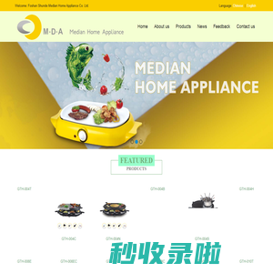 Foshan Shunde Median Home Appliance Co. Ltd.