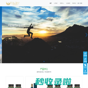 则天女皇 专注精致生活 ZETIAN EMPRESS-芜湖我爱美生物科技有限公司企业官网
