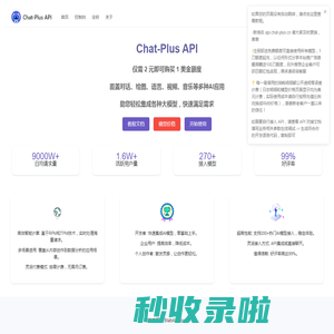 New API