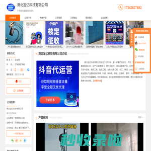 不锈钢洗罐器清洗喷头-湖北宝亿科技有限公司
